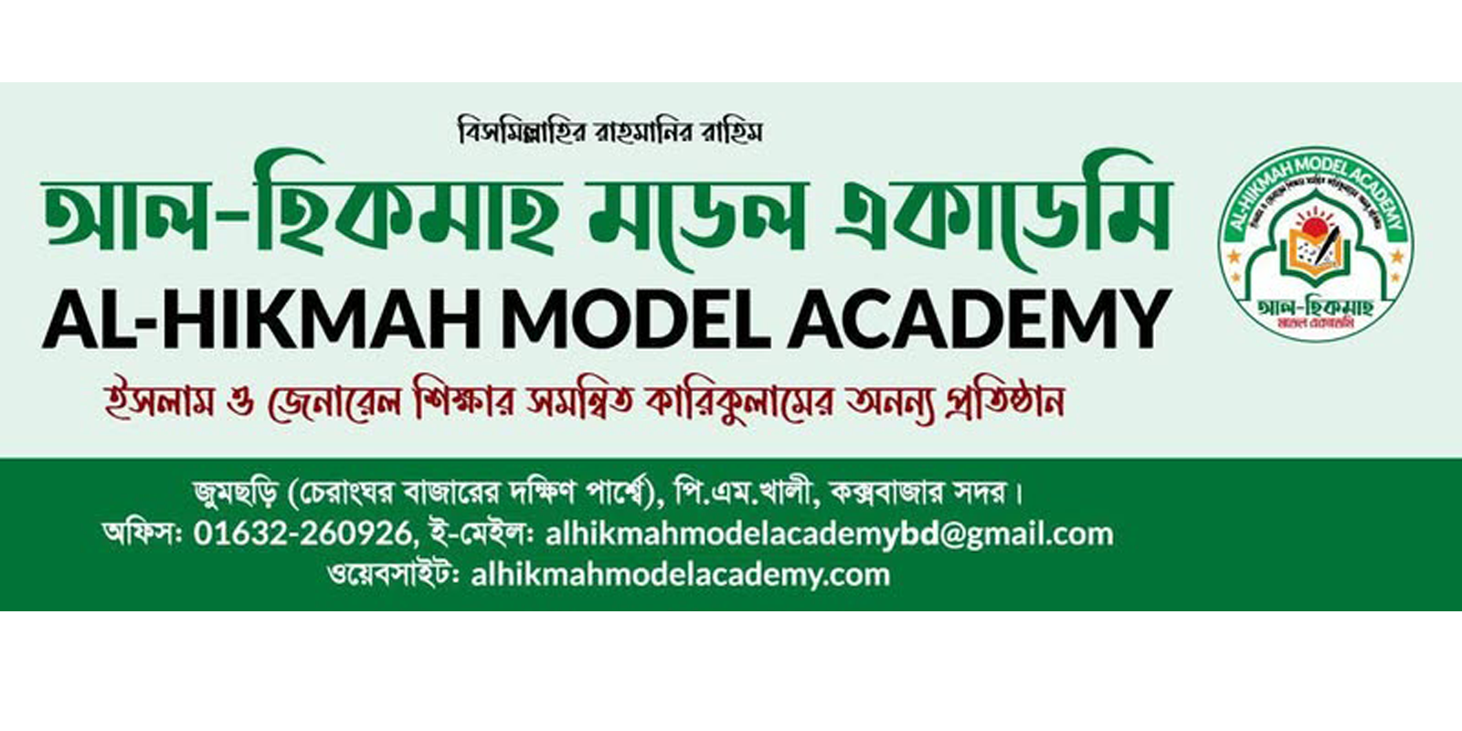 logo